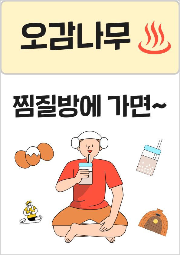 321오감나무1.jpg