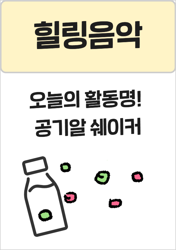 730힐링음악1.jpg